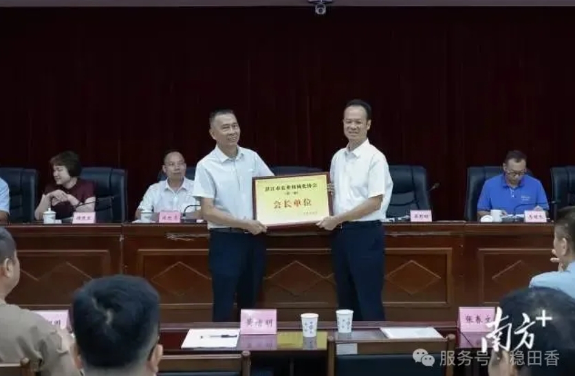 熱烈祝賀湛江農(nóng)業(yè)機(jī)械化協(xié)會(huì)成立！正和機(jī)械董事長(zhǎng)吳有明當(dāng)選會(huì)長(zhǎng)