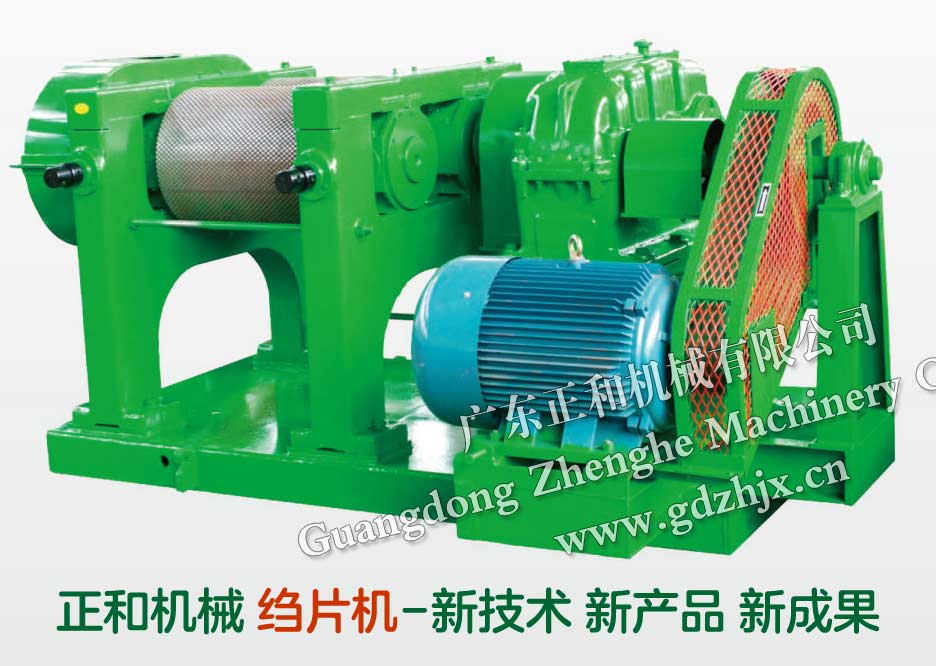 縐片機(jī)、碎膠機(jī)、打包機(jī)采購(gòu)報(bào)價(jià)與質(zhì)量服務(wù)是否合理如何評(píng)判