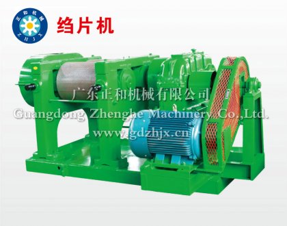 橡膠加工設備哪家好，廠家直供，價格公道